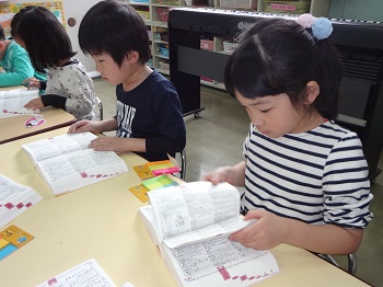 辞書