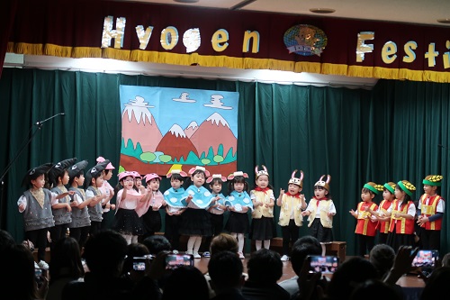 Hyogen Festival