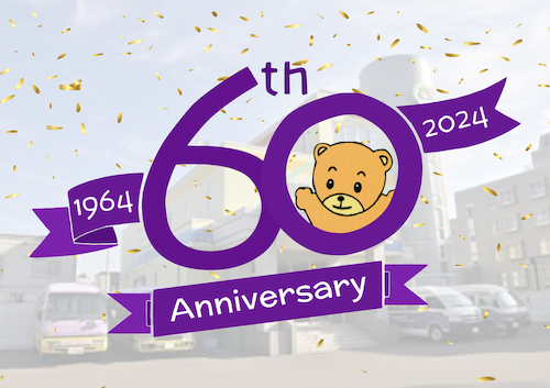 Celebrating 60 years of early education